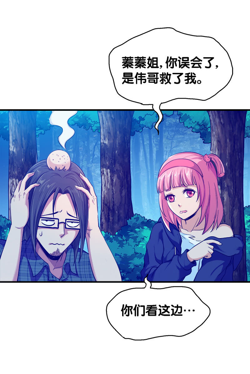 第一卷《白蛇妖仙》28-第30话