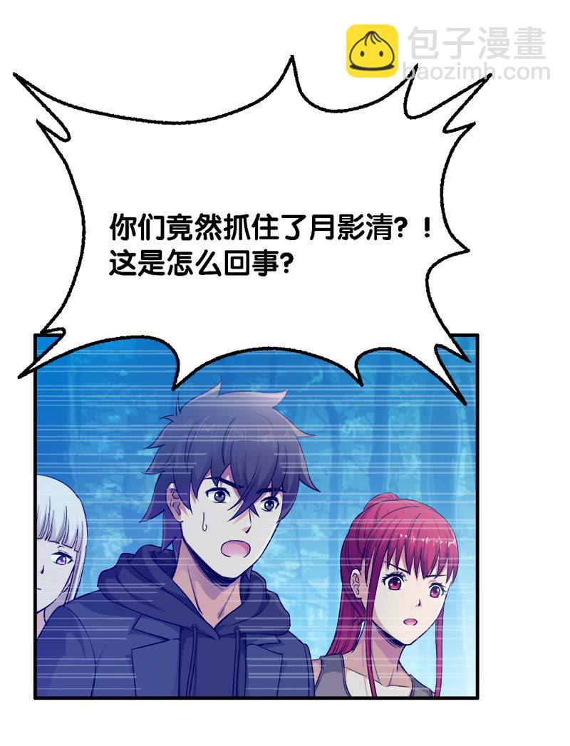 第一卷《白蛇妖仙》28-第30话