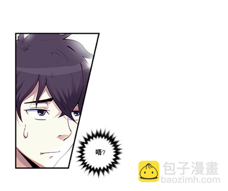 第一卷《白蛇妖仙》03(1/3)-第4话