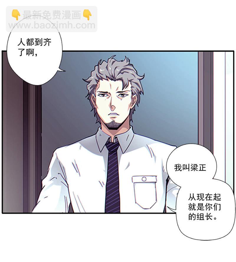 第一卷《白蛇妖仙》03(1/3)-第4话