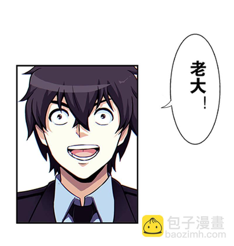 第一卷《白蛇妖仙》03(1/3)-第4话