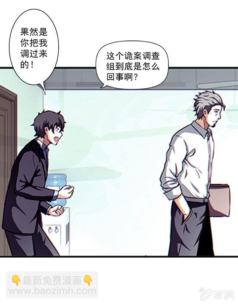 第一卷《白蛇妖仙》03(1/3)-第4话