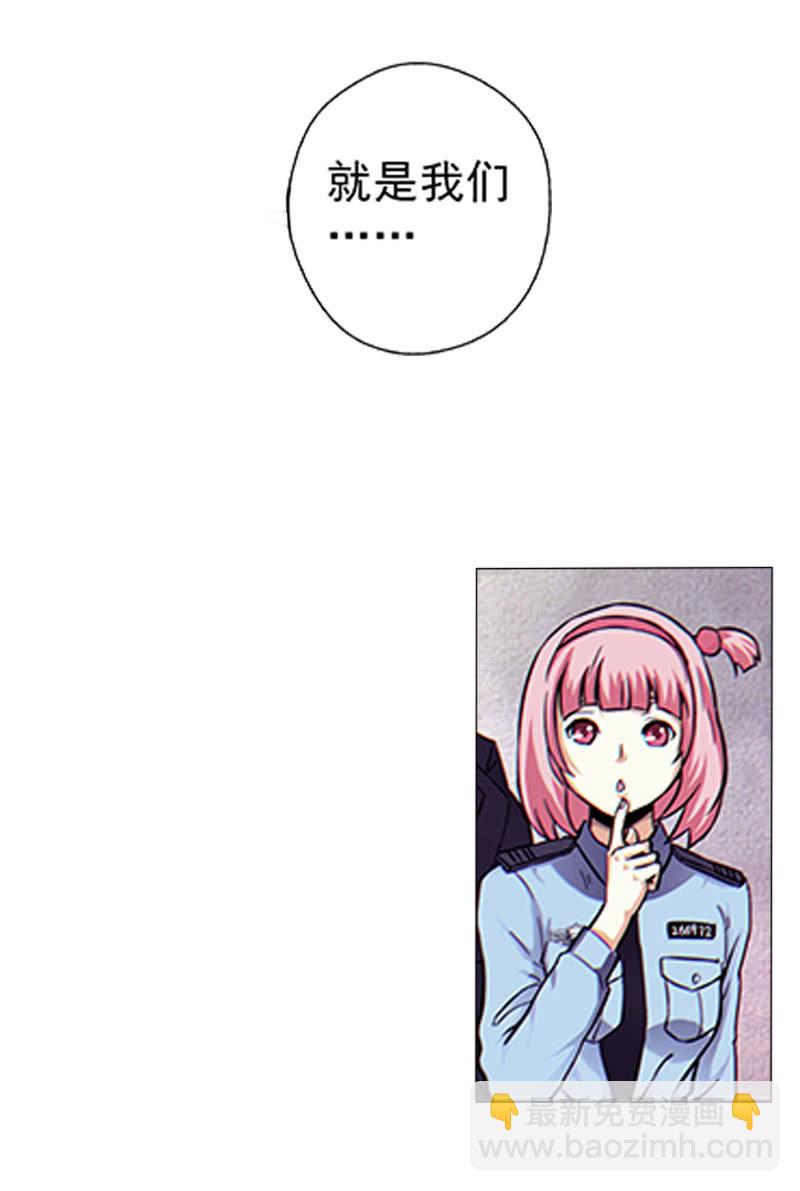 第一卷《白蛇妖仙》03(1/3)-第4话