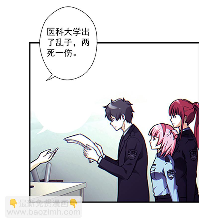 第一卷《白蛇妖仙》03(1/3)-第4话