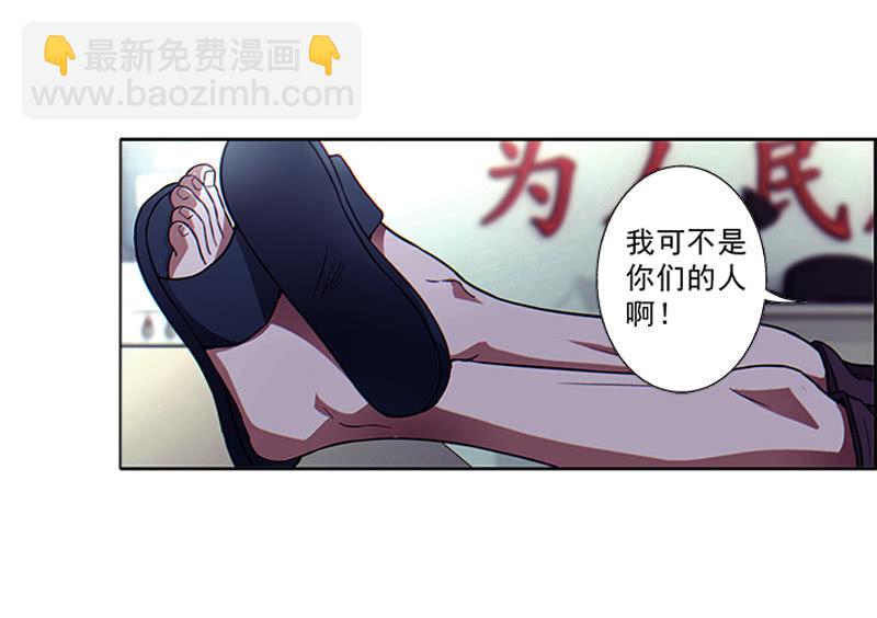 第一卷《白蛇妖仙》03(1/3)-第4话