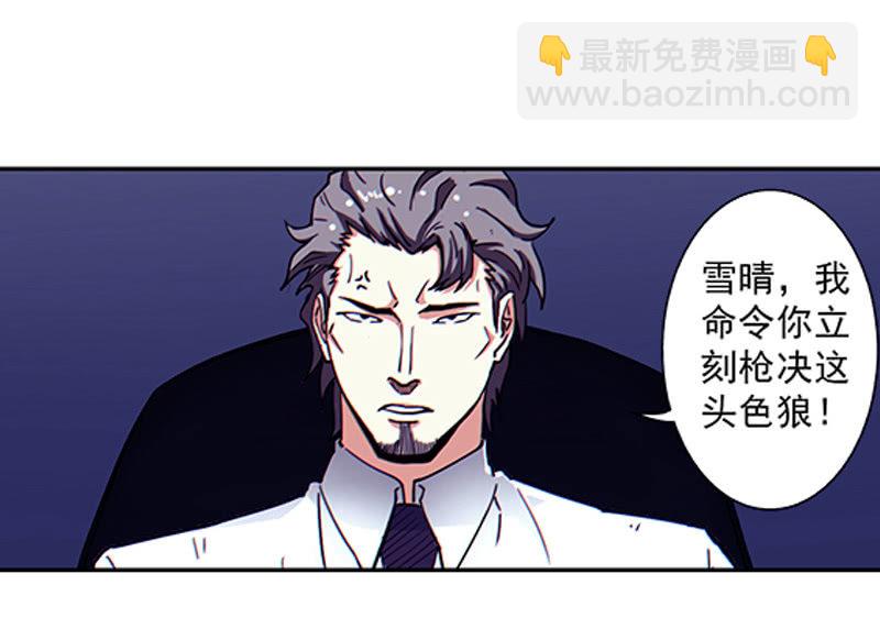 第一卷《白蛇妖仙》03(1/3)-第4话