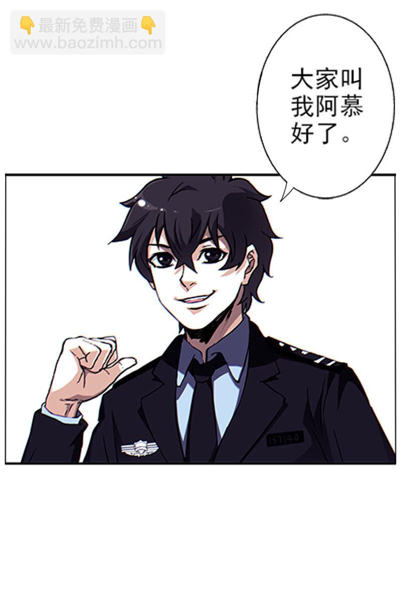 第一卷《白蛇妖仙》03(1/3)-第4话