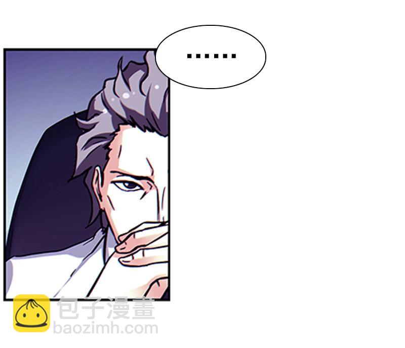 第一卷《白蛇妖仙》03(1/3)-第4话