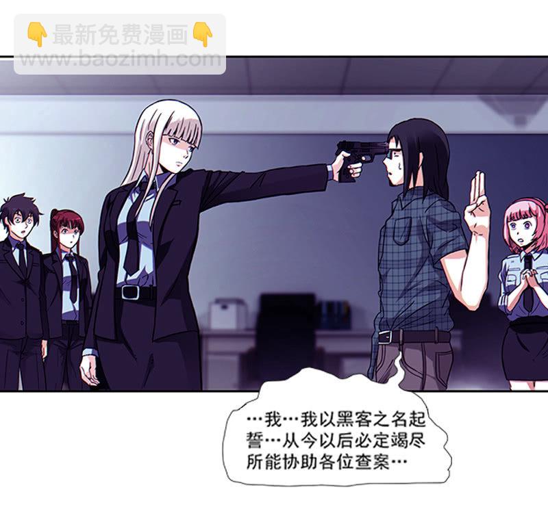 第一卷《白蛇妖仙》03(1/3)-第4话