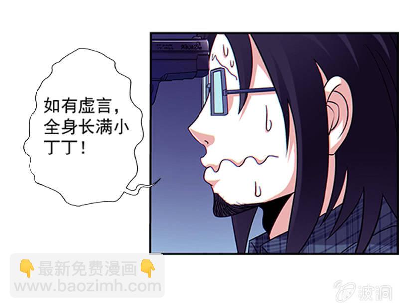 第一卷《白蛇妖仙》03(1/3)-第4话