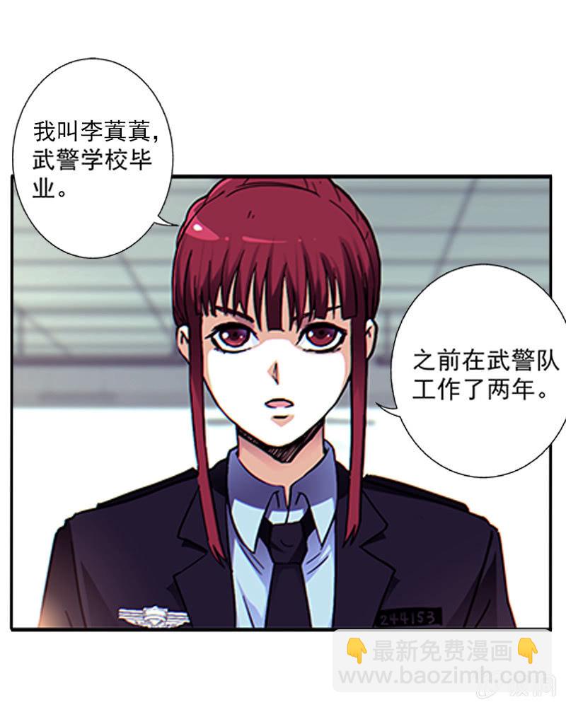 第一卷《白蛇妖仙》03(1/3)-第4话