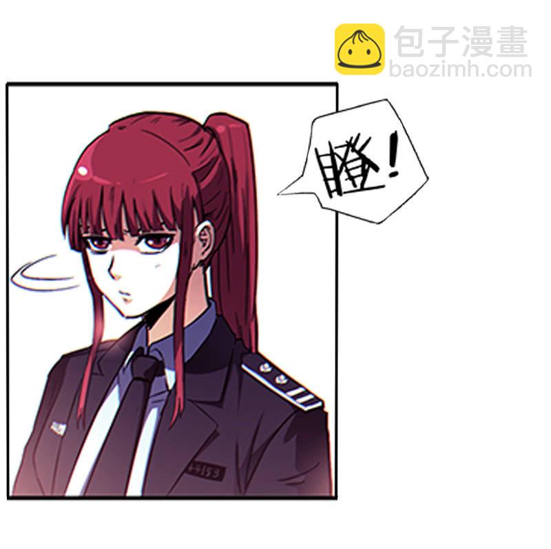 第一卷《白蛇妖仙》03(1/3)-第4话