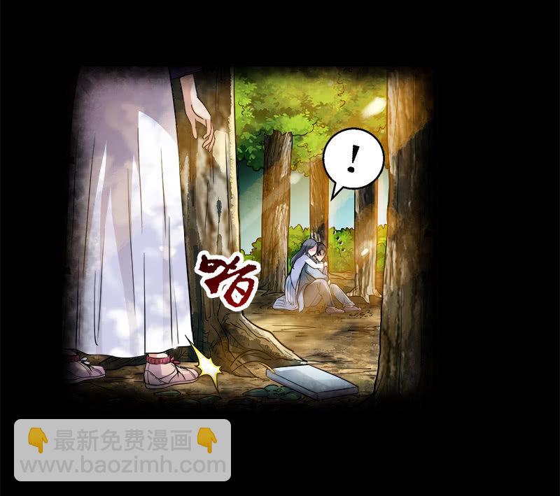 第一卷《白蛇妖仙》30(1/2)-第32话