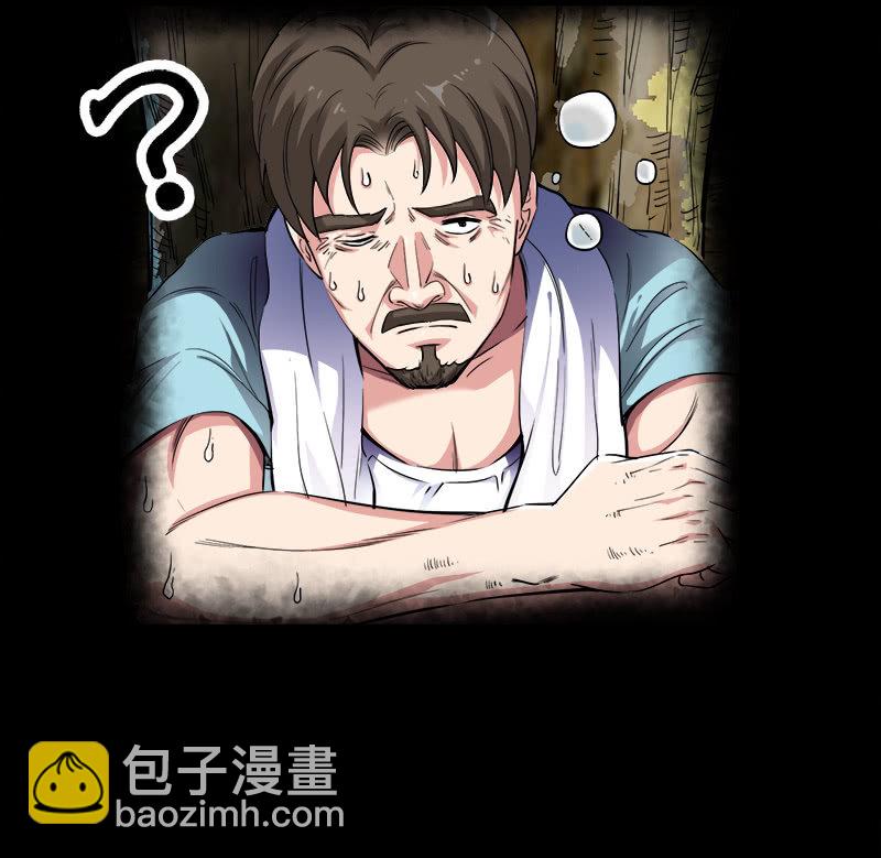 第一卷《白蛇妖仙》30(1/2)-第32话