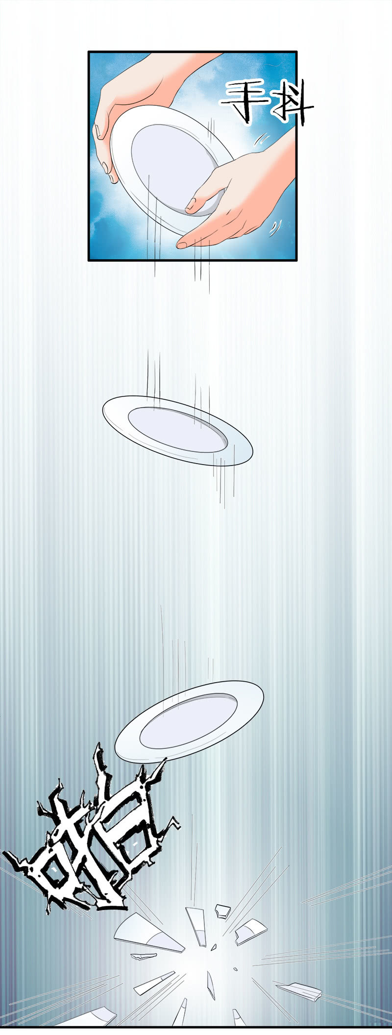 第一卷《白蛇妖仙》30(1/2)-第32话