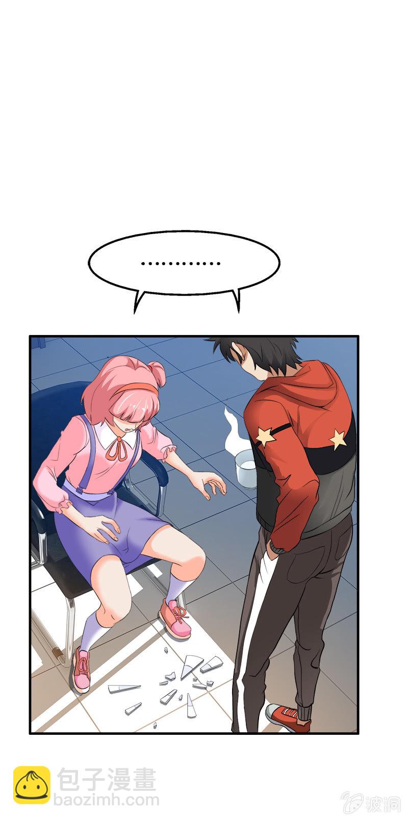 第一卷《白蛇妖仙》30(1/2)-第32话