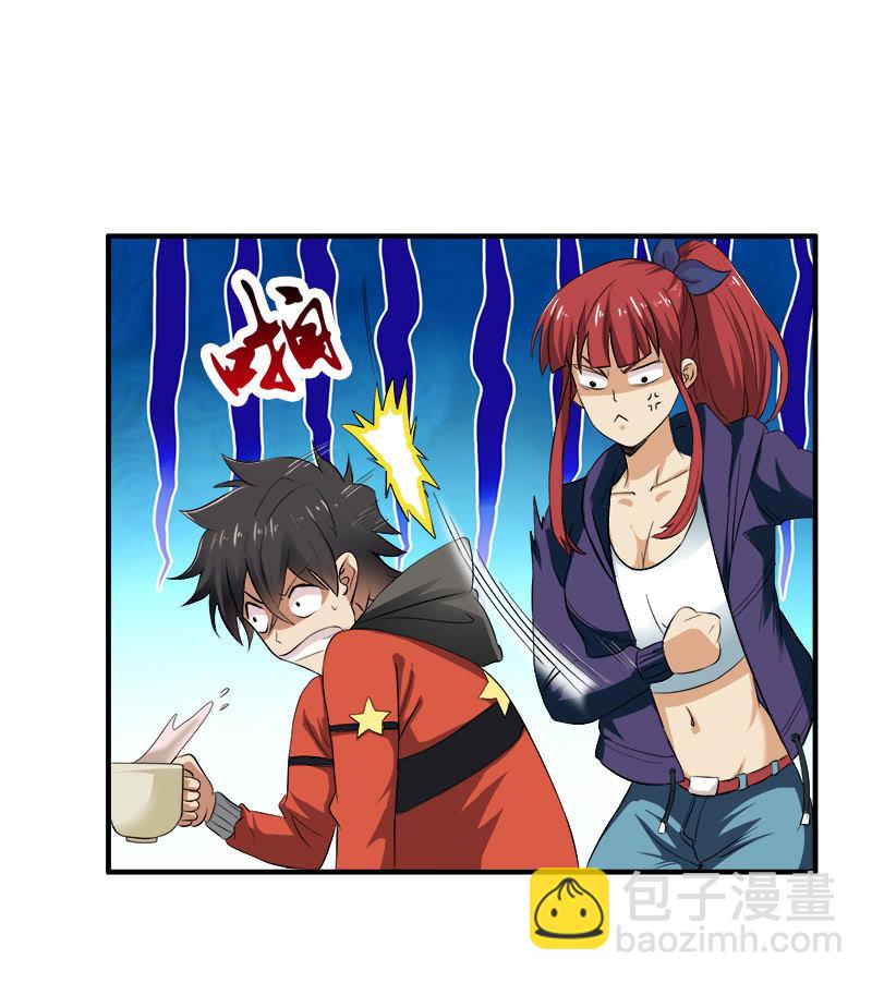 第一卷《白蛇妖仙》30(1/2)-第32话