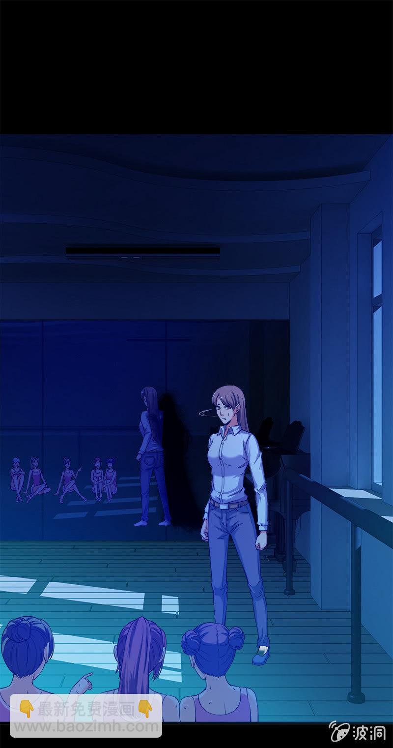 第二卷《摄魂魔影》02-第34话