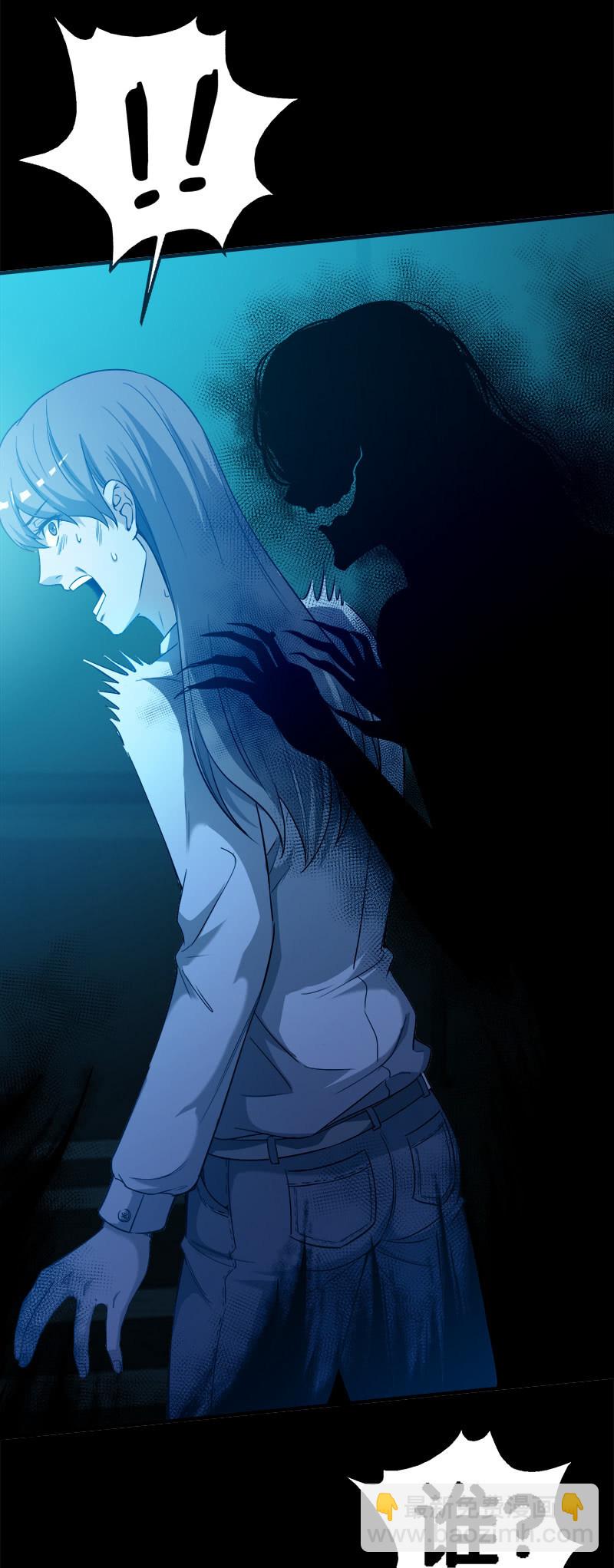 第二卷《摄魂魔影》02-第34话