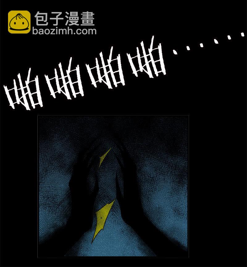 第二卷《摄魂魔影》02-第34话