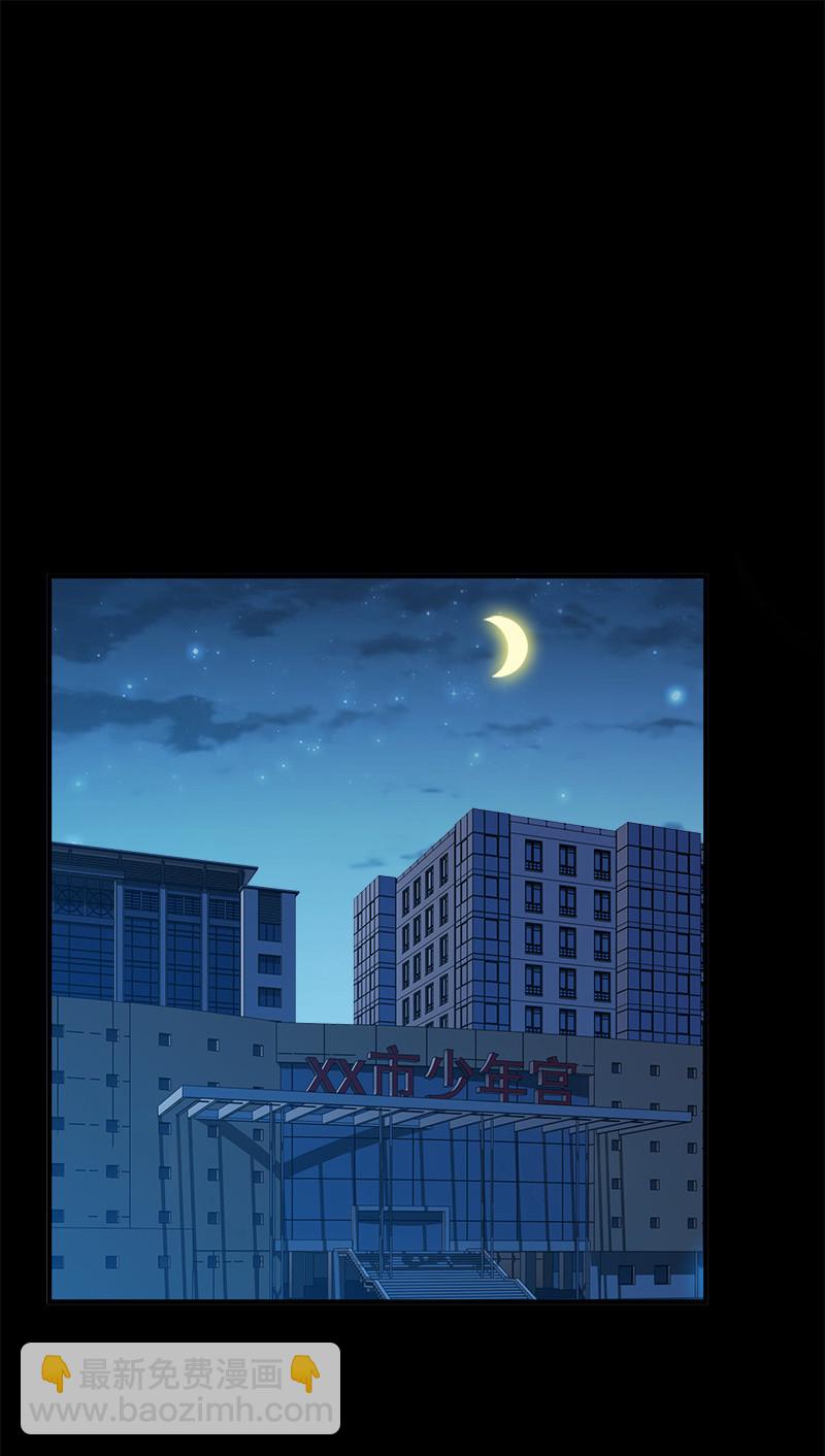 第二卷《摄魂魔影》02-第34话