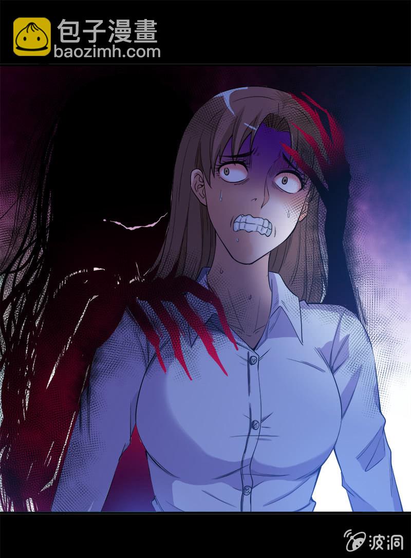 第二卷《摄魂魔影》02-第34话