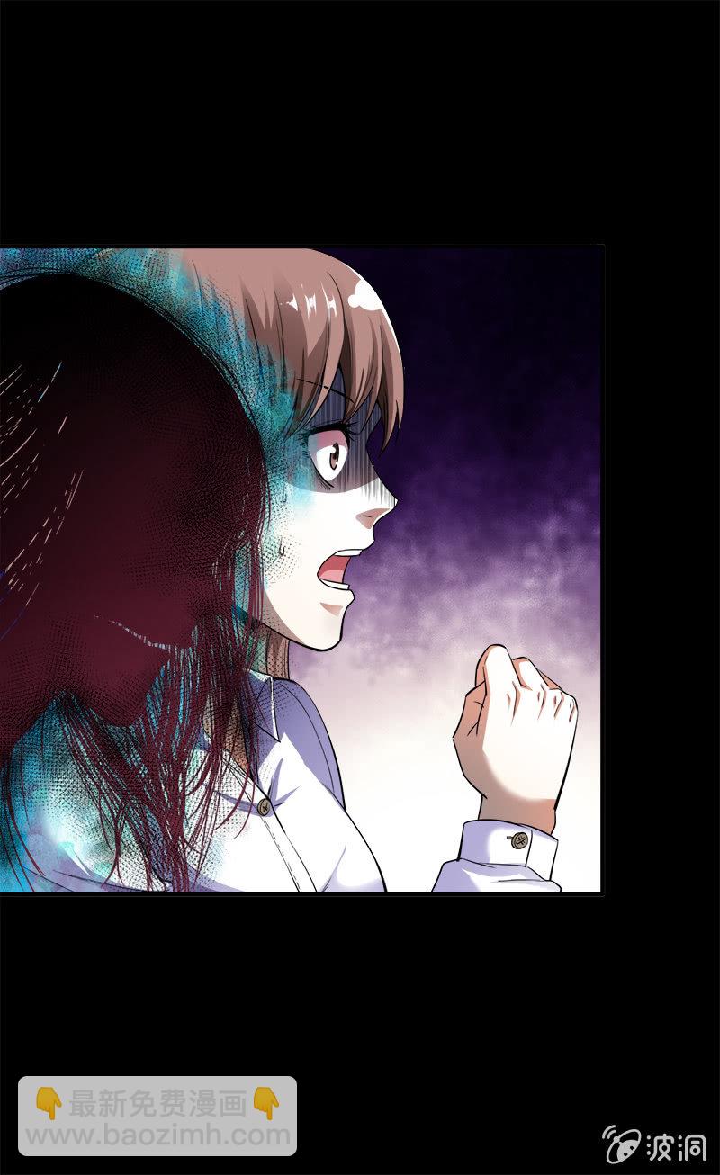 第二卷《摄魂魔影》02-第34话