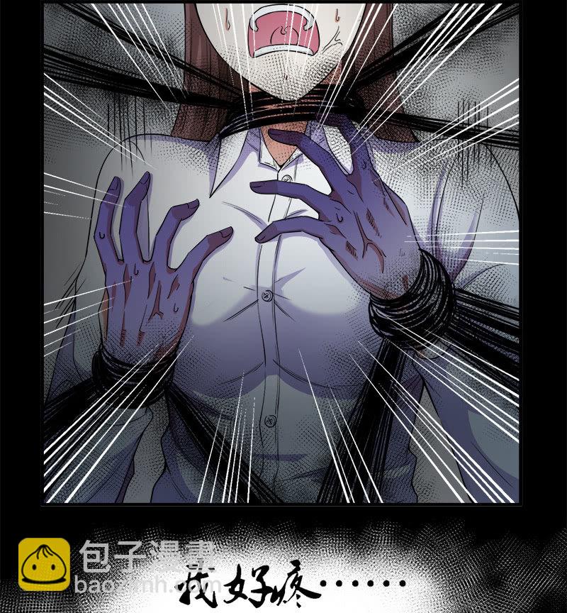 第二卷《摄魂魔影》02-第34话