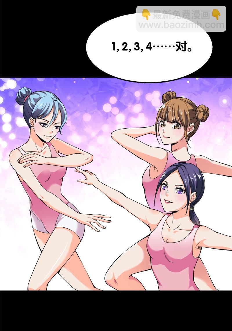 第二卷《摄魂魔影》02-第34话