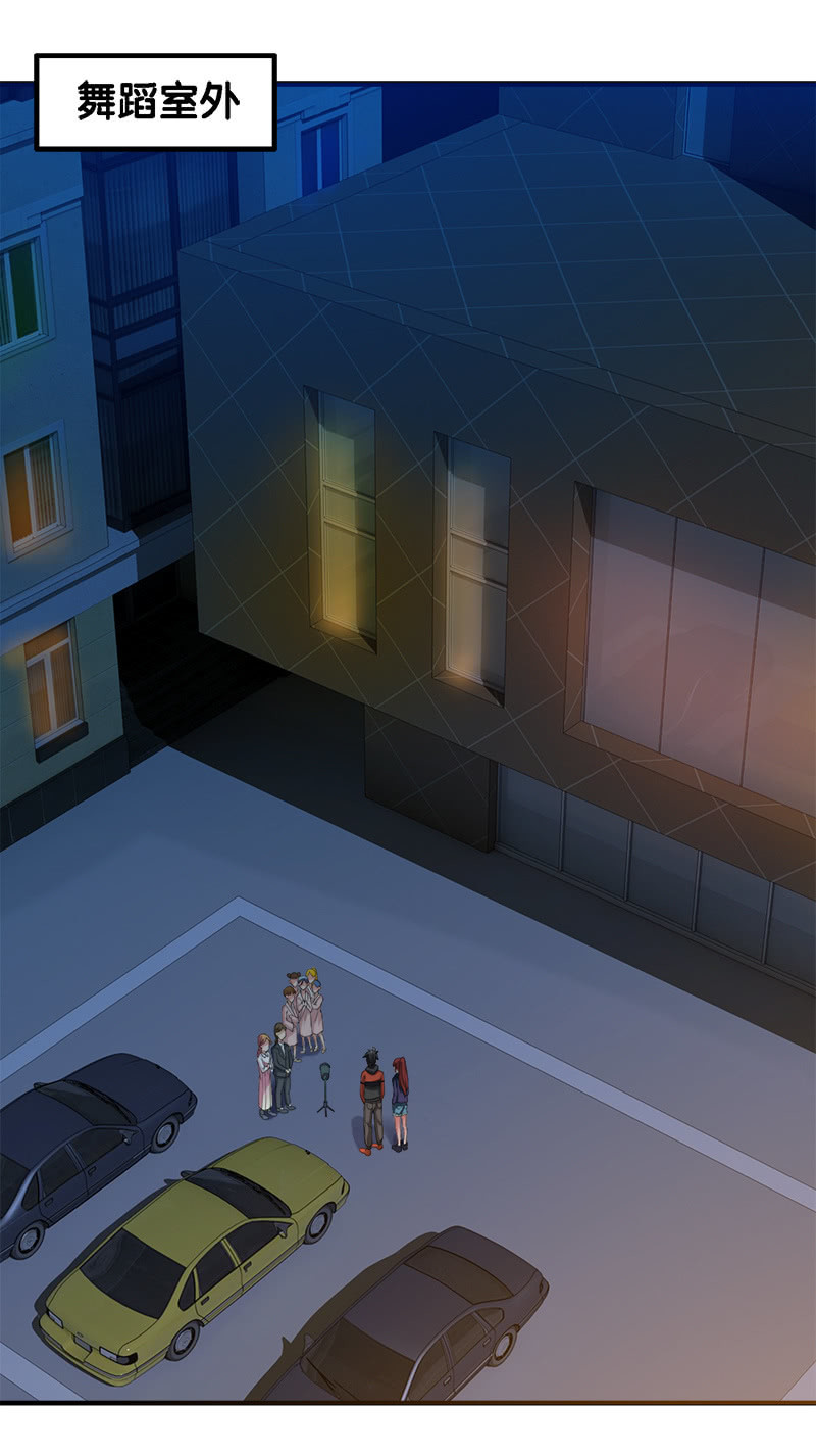 第二卷《摄魂魔影》04-第36话