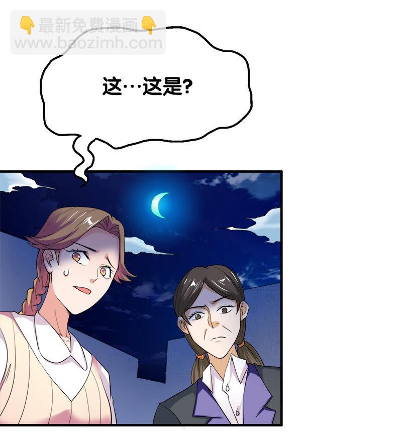 第二卷《摄魂魔影》04-第36话