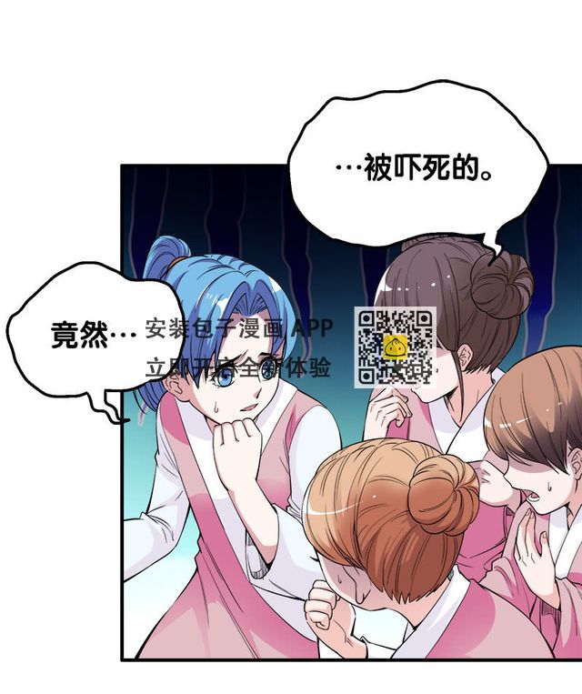 第二卷《摄魂魔影》04-第36话