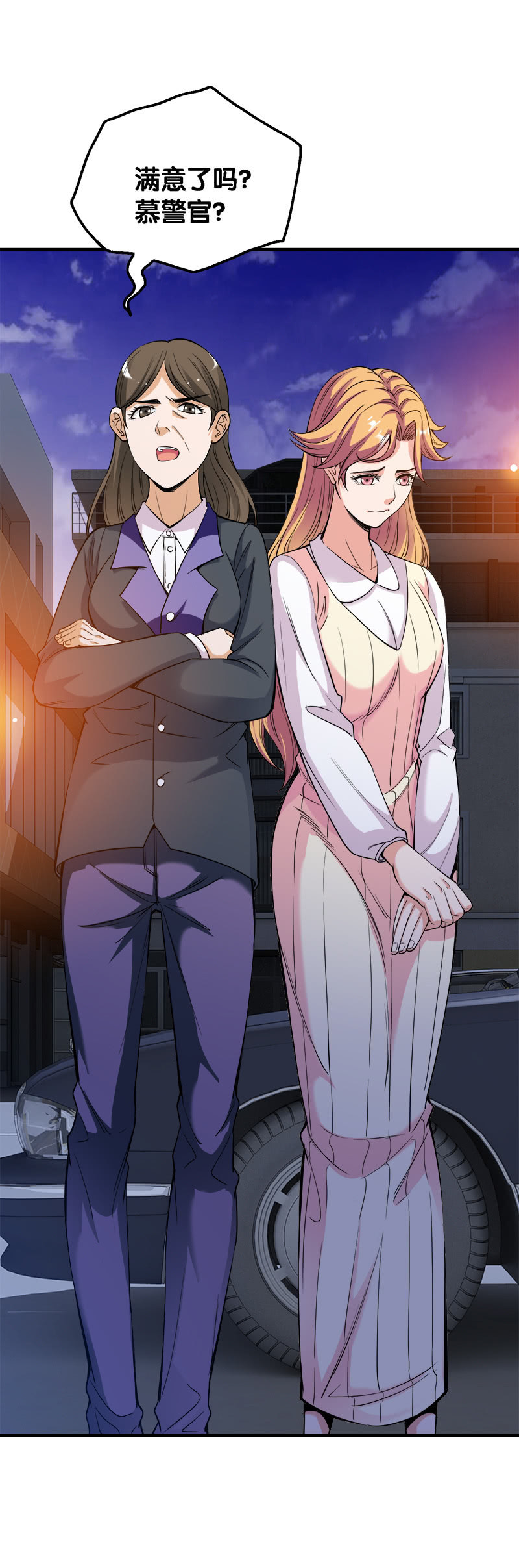 第二卷《摄魂魔影》04-第36话