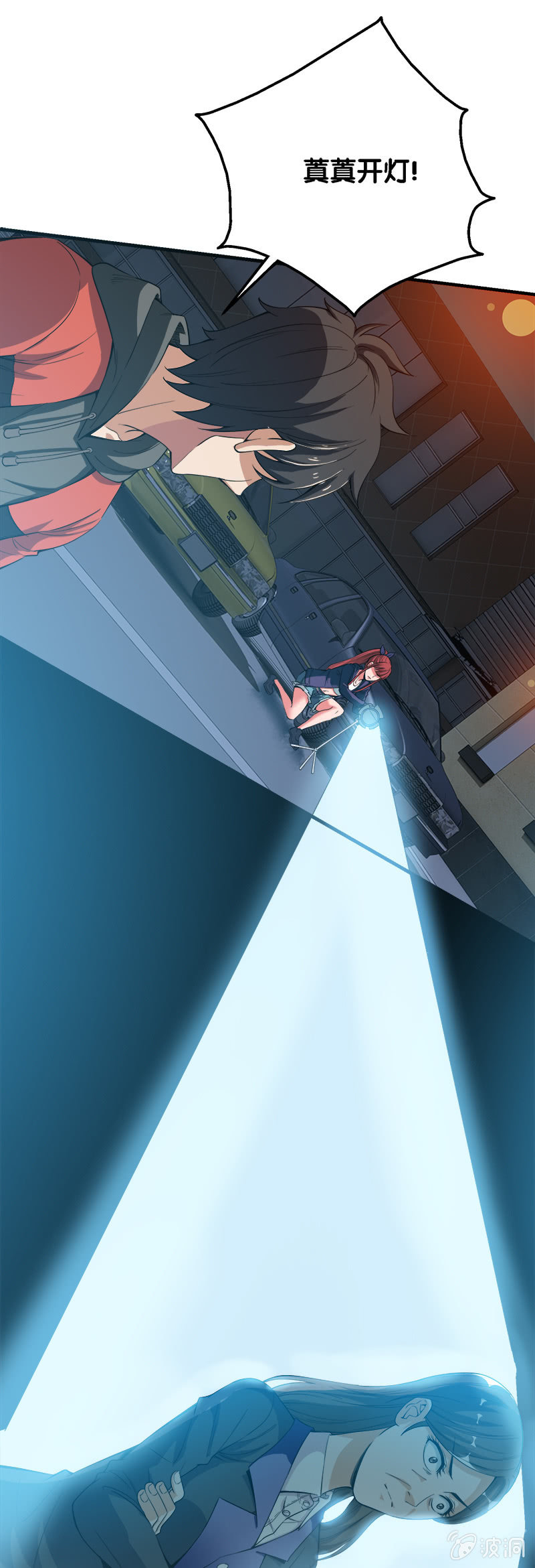 第二卷《摄魂魔影》04-第36话