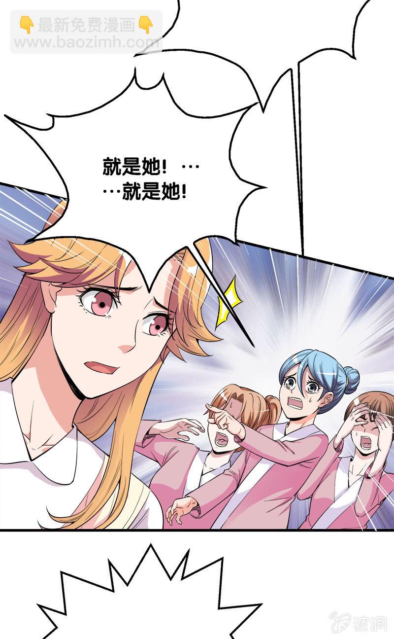 第二卷《摄魂魔影》04-第36话