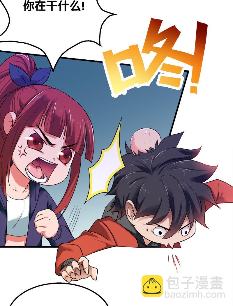 第二卷《摄魂魔影》04-第36话