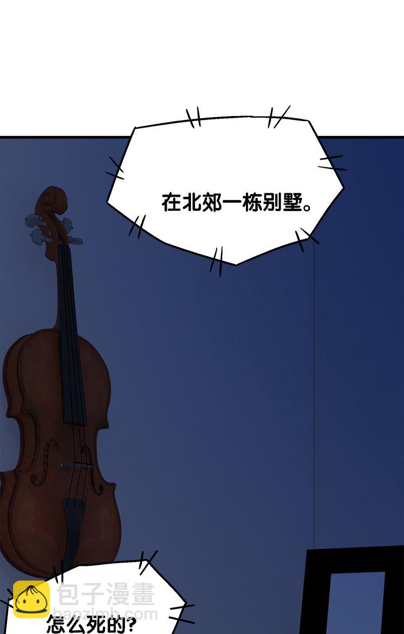 第二卷《摄魂魔影》04-第36话