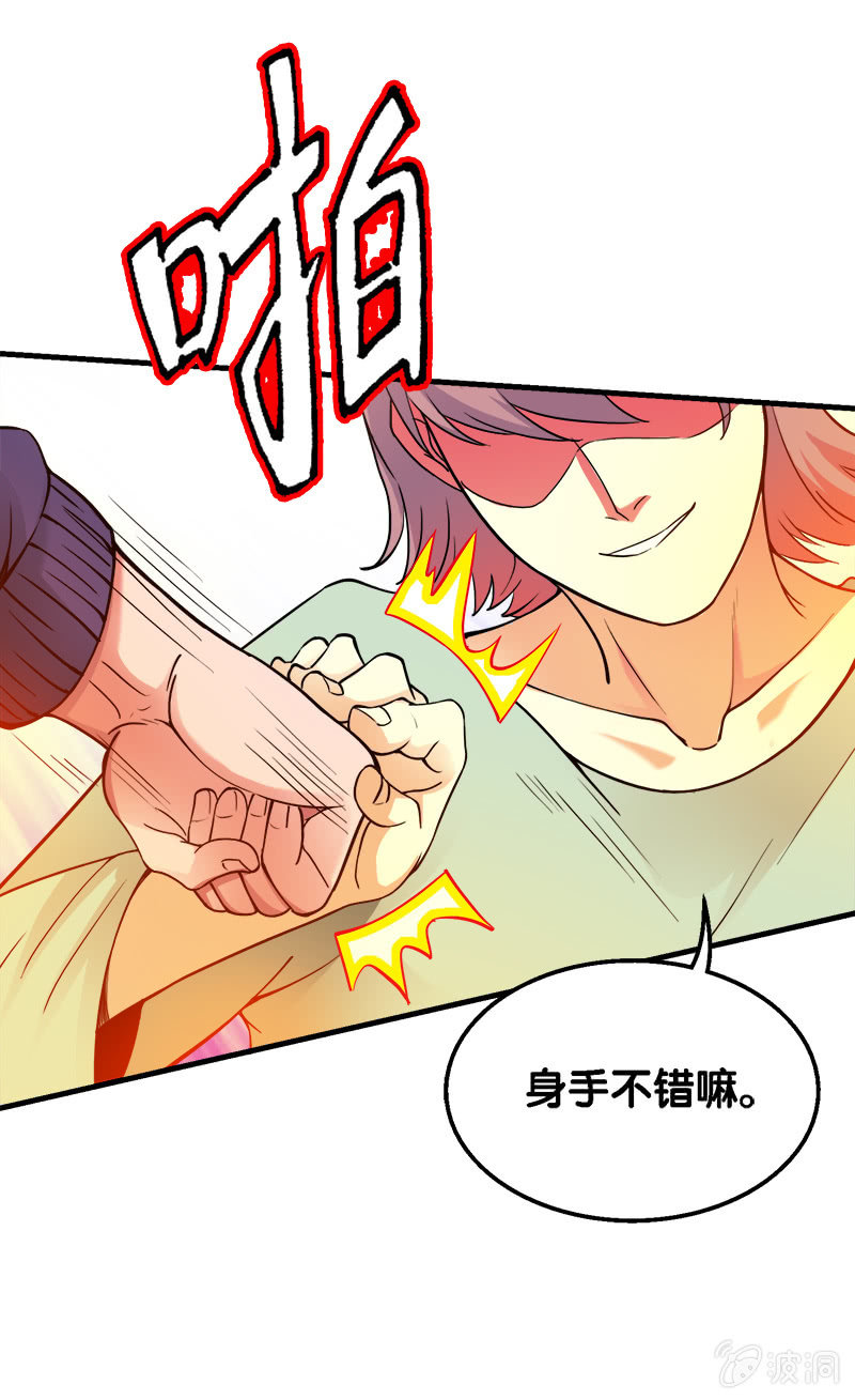 第二卷《摄魂魔影》06-第38话