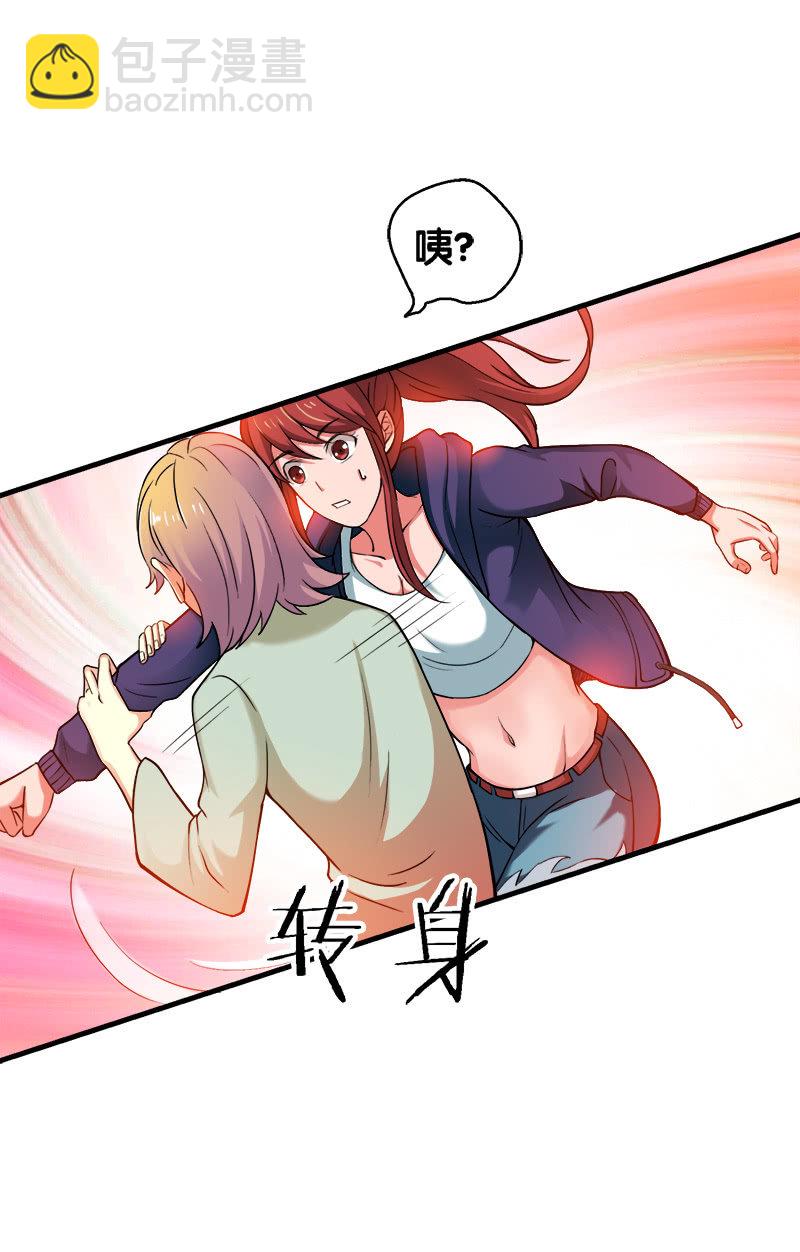 第二卷《摄魂魔影》06-第38话