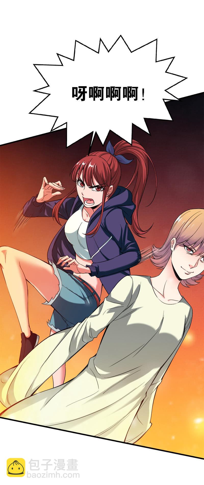 第二卷《摄魂魔影》06-第38话