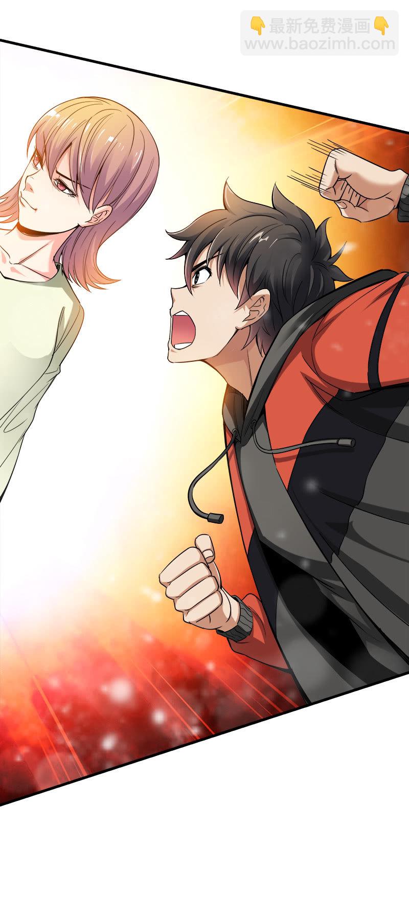 第二卷《摄魂魔影》06-第38话