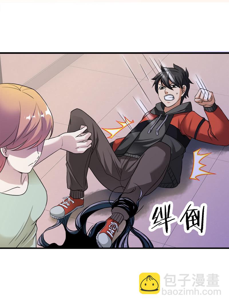 第二卷《摄魂魔影》06-第38话