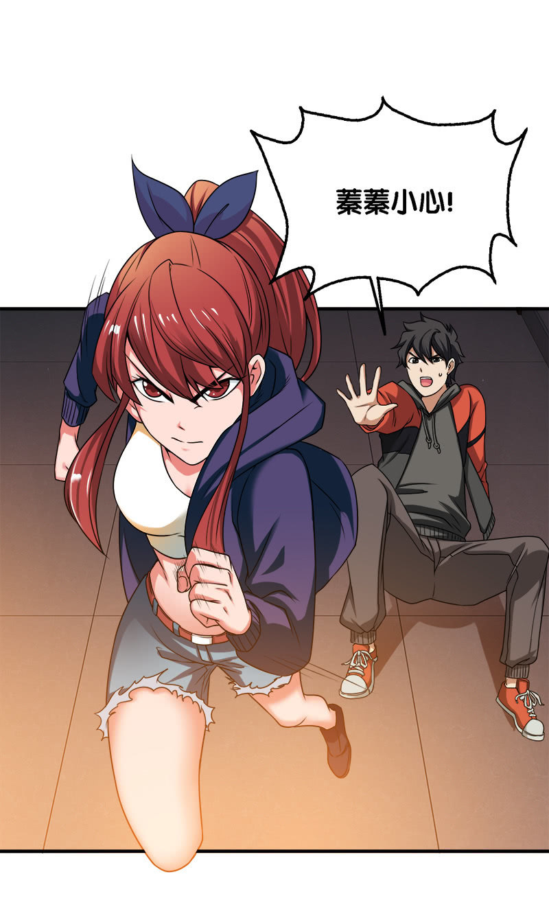 第二卷《摄魂魔影》06-第38话