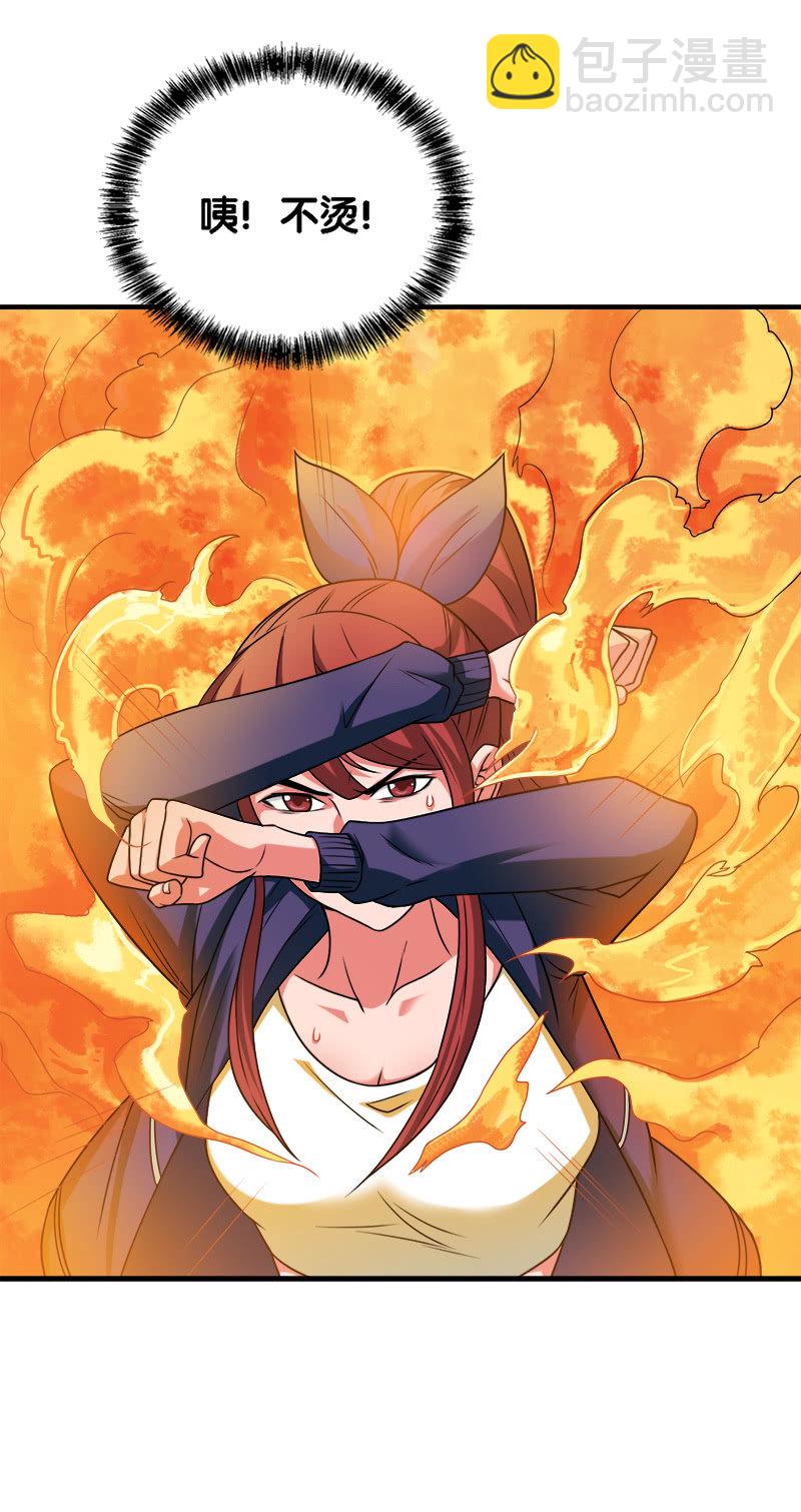 第二卷《摄魂魔影》06-第38话