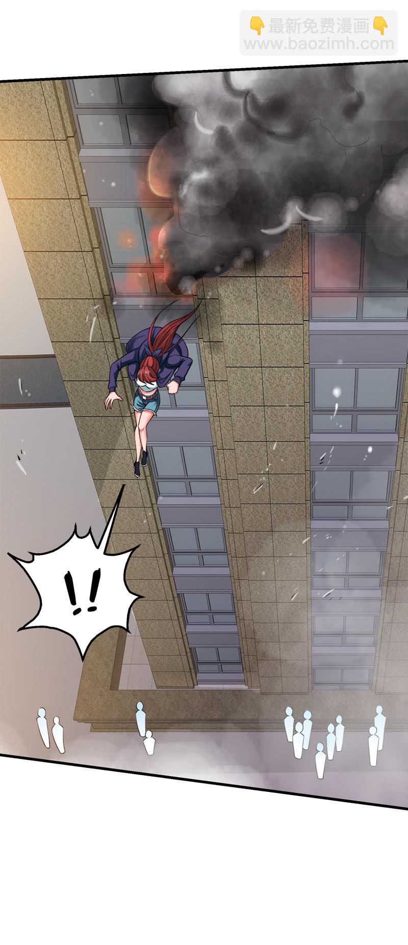 第二卷《摄魂魔影》06-第38话