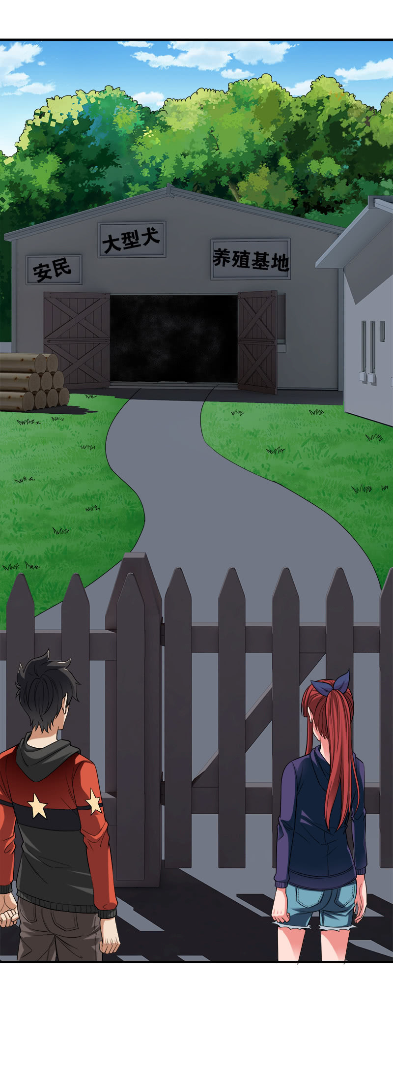 第二卷《摄魂魔影》08(1/2)-第40话