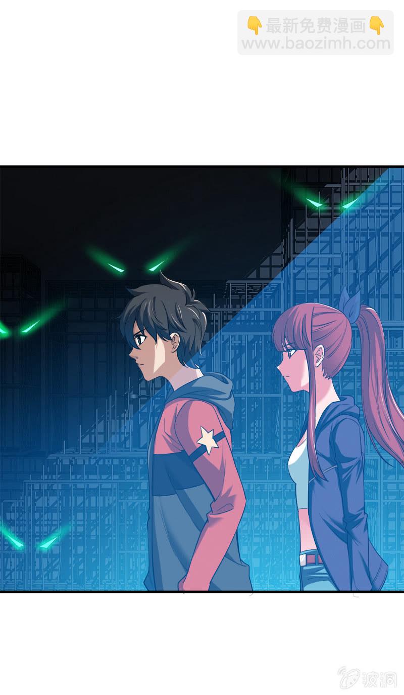 第二卷《摄魂魔影》08(1/2)-第40话