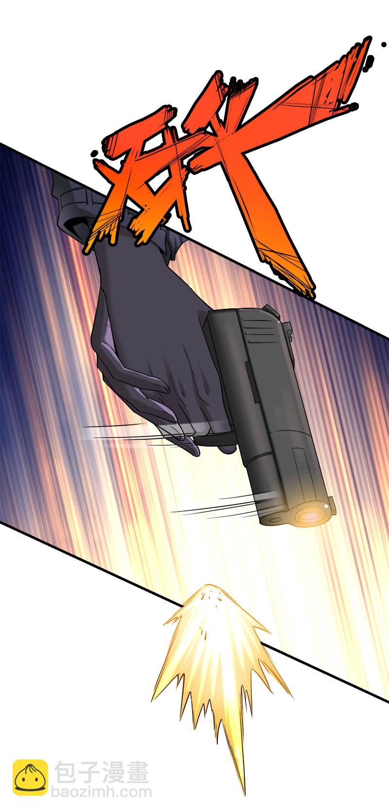 第二卷《摄魂魔影》08(1/2)-第40话