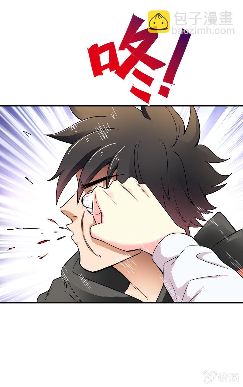 第二卷《摄魂魔影》08(1/2)-第40话