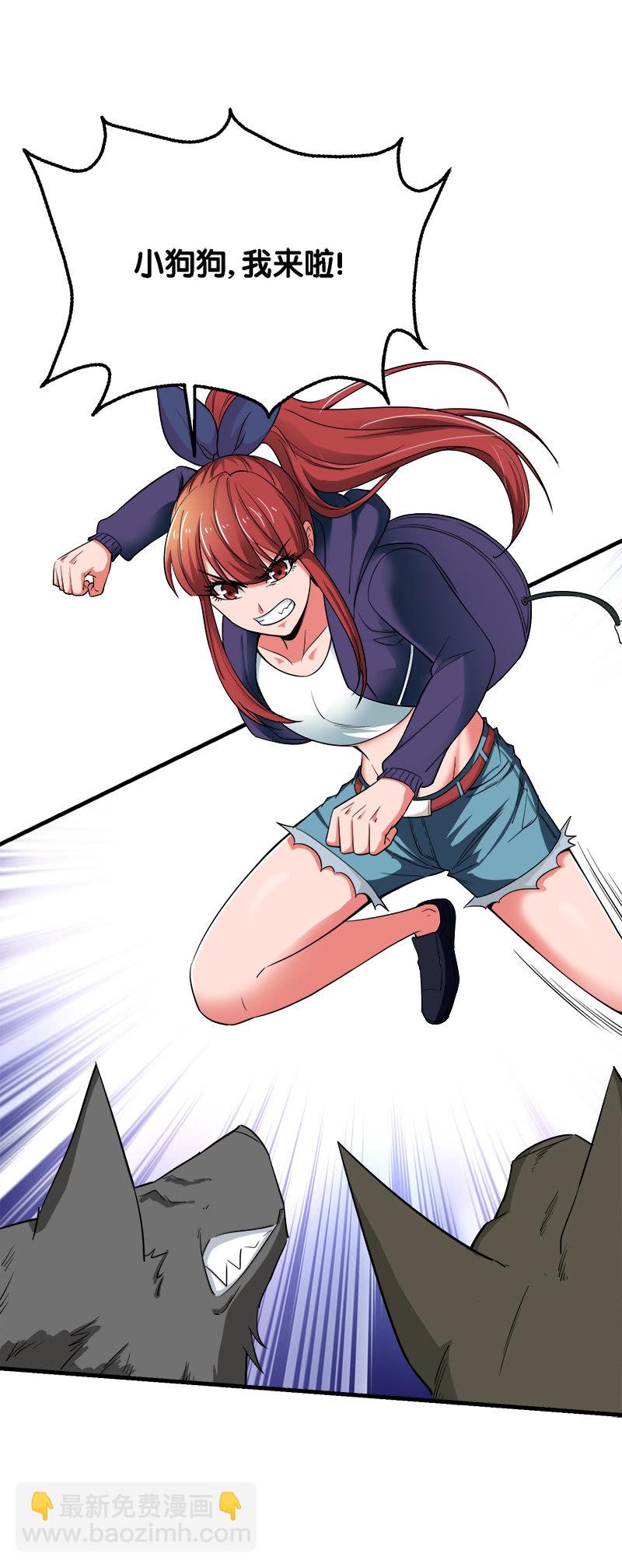 第二卷《摄魂魔影》08(1/2)-第40话